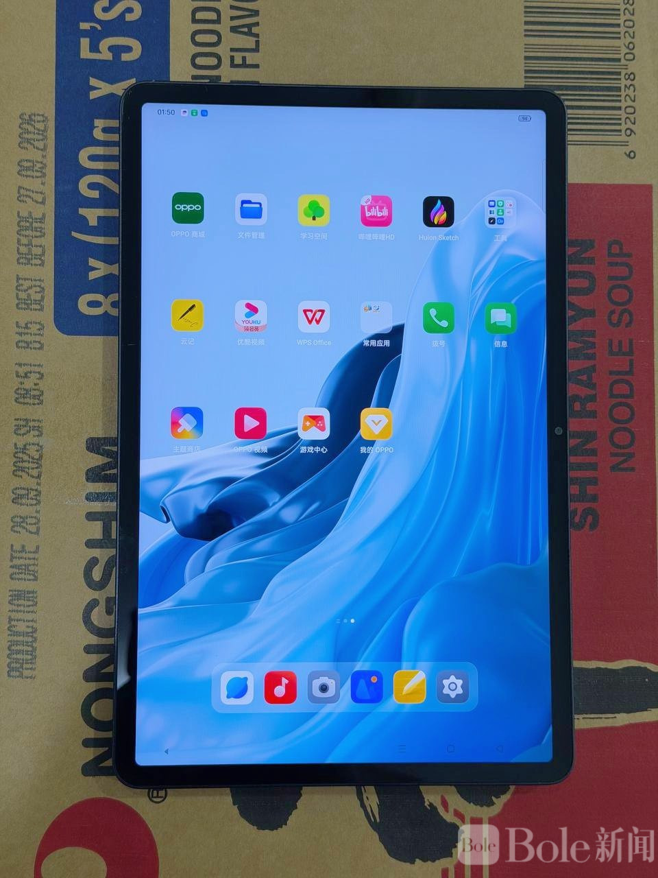 photo_2026-03-10 16.24.06.jpeg