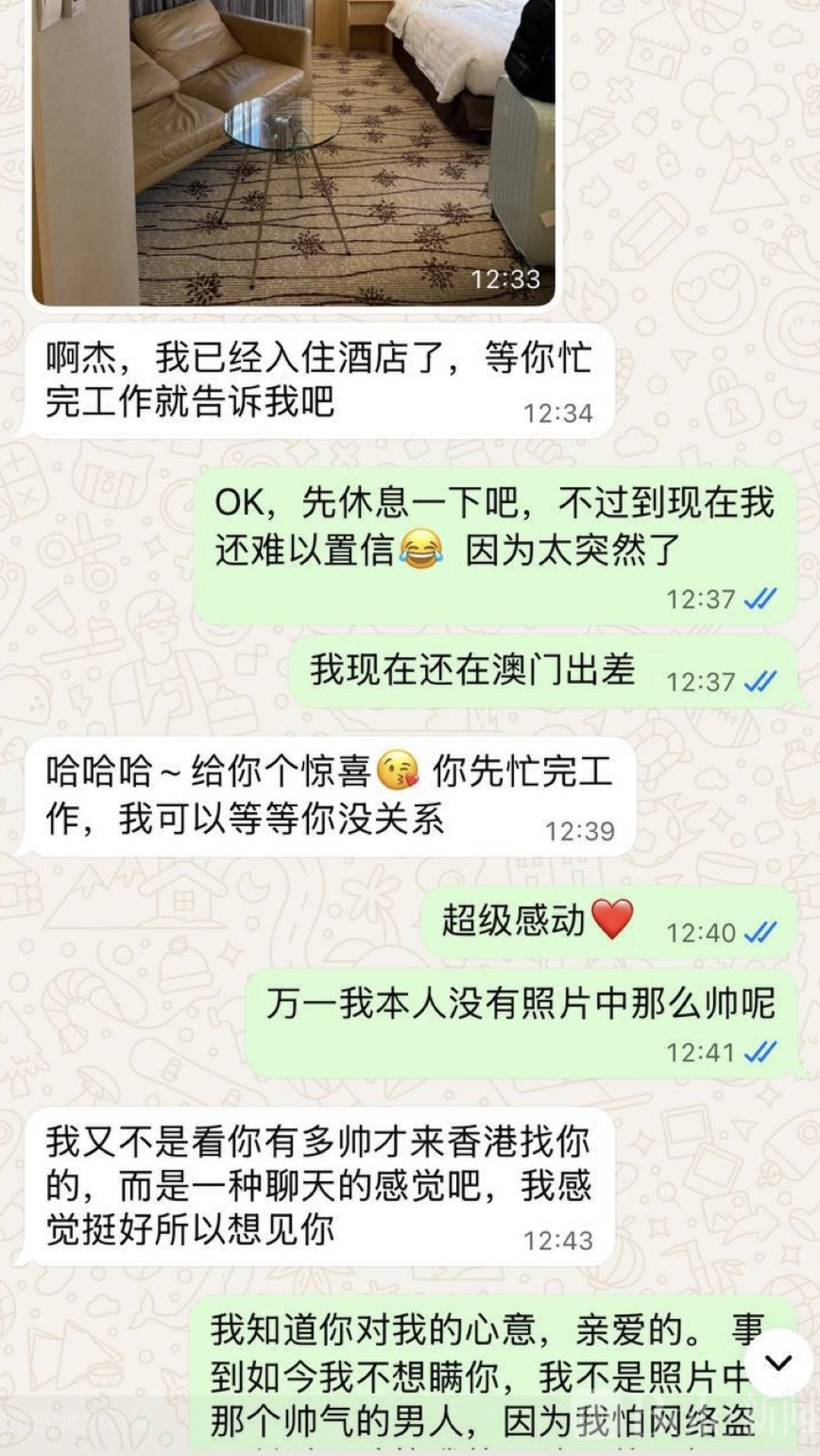 图像2026-3-14 12.47.jpeg