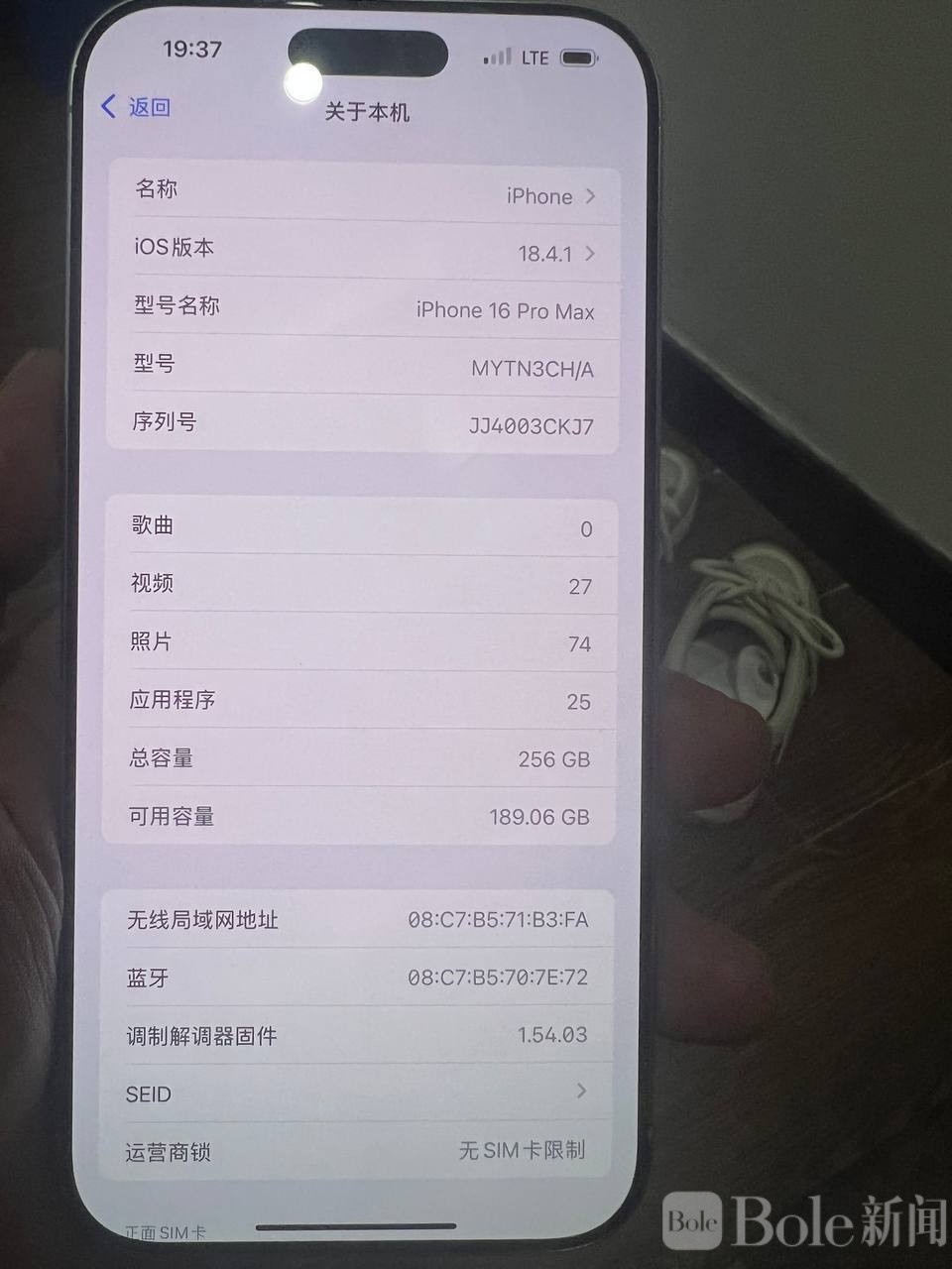 photo_2026-03-18 16.28.04.jpeg