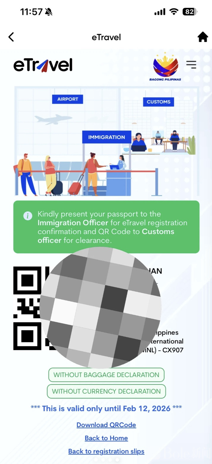 图像2026-3-23 12.45 (2).jpeg