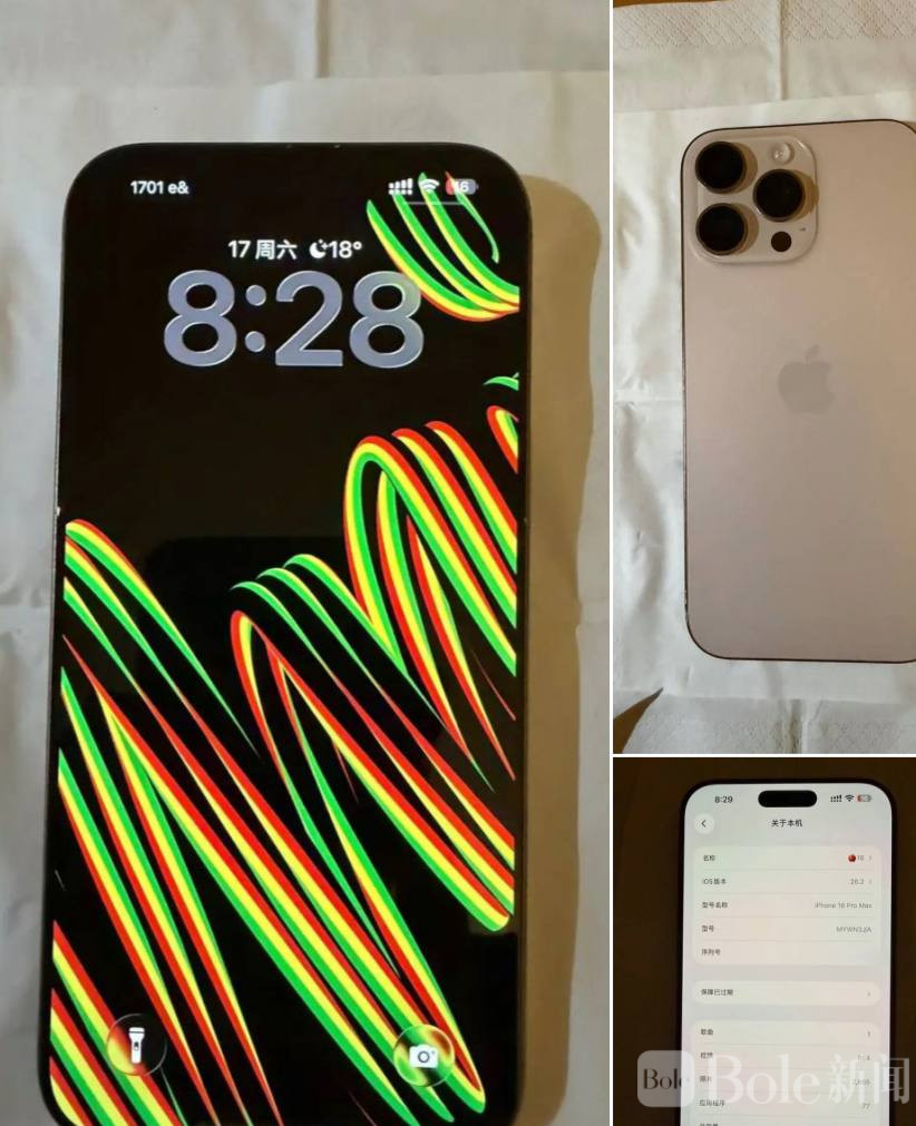 photo_2026-03-29 15.11.31.jpeg