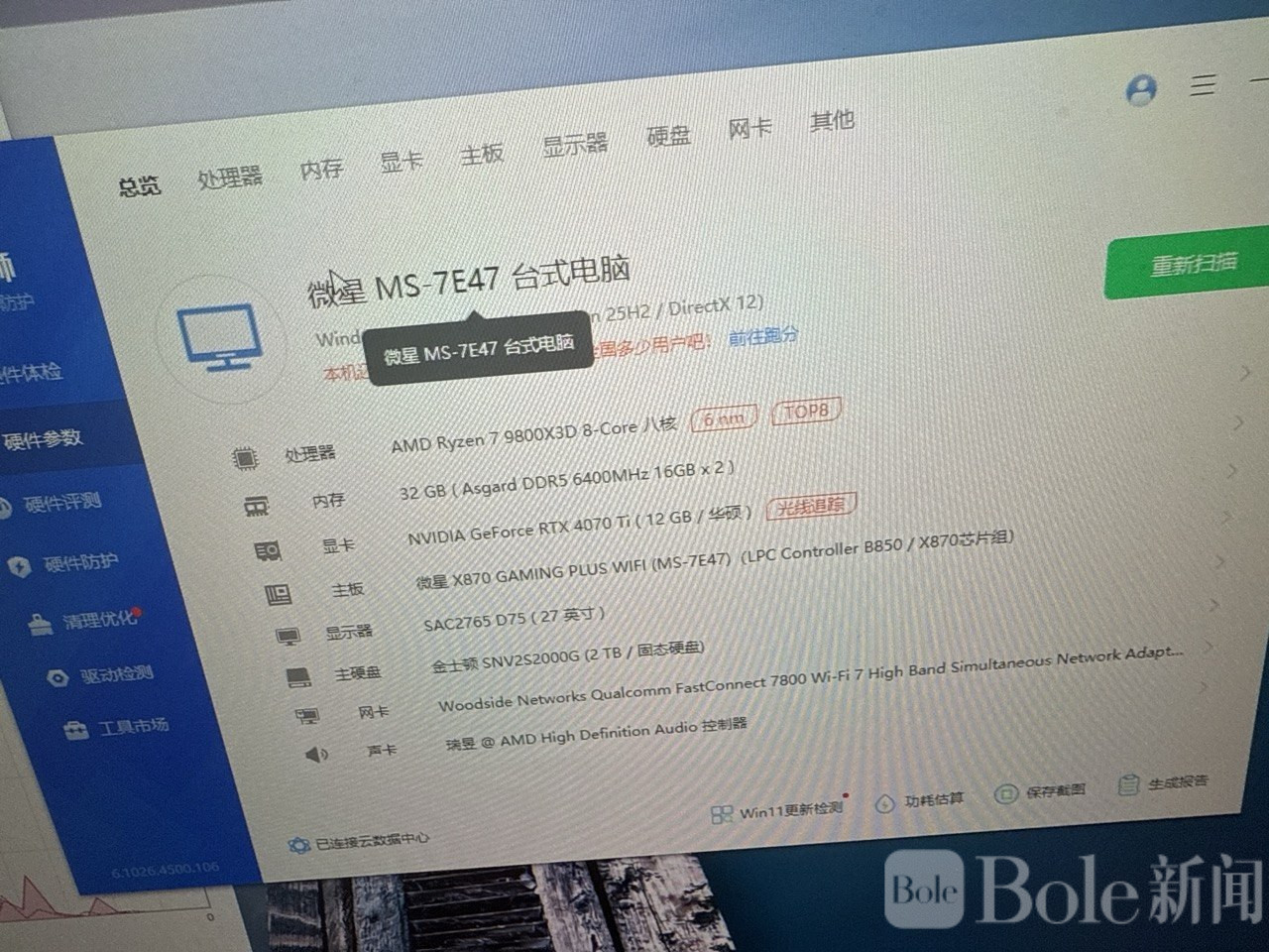 photo_2026-03-31 16.30.44.jpeg