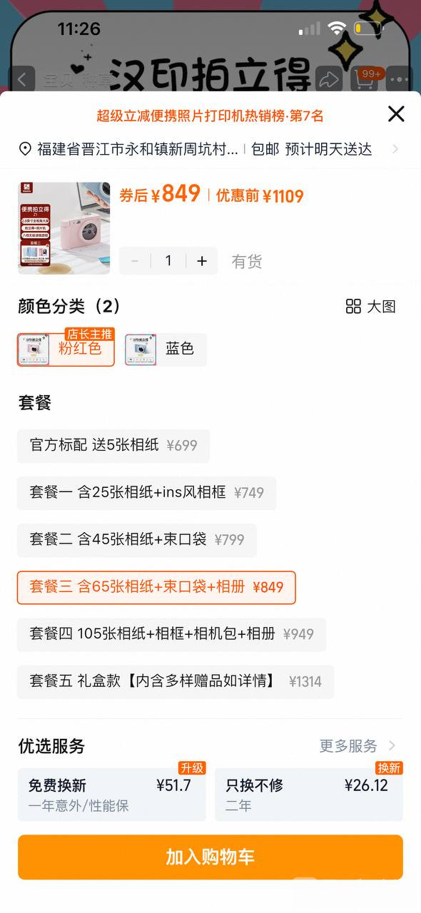 photo_2026-04-07 14.42.37.jpeg