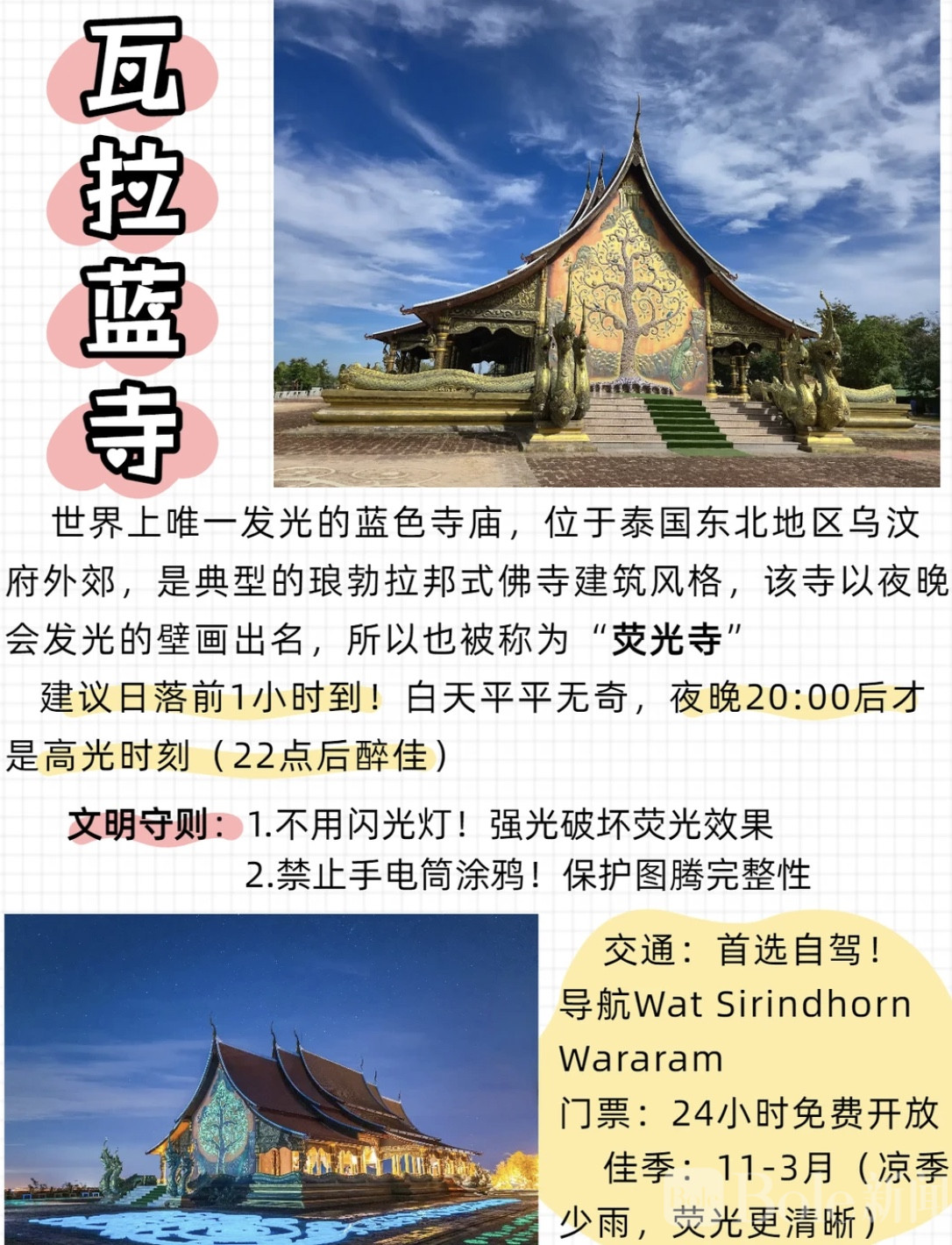 图像2026-4-20 20.20 (1).jpeg