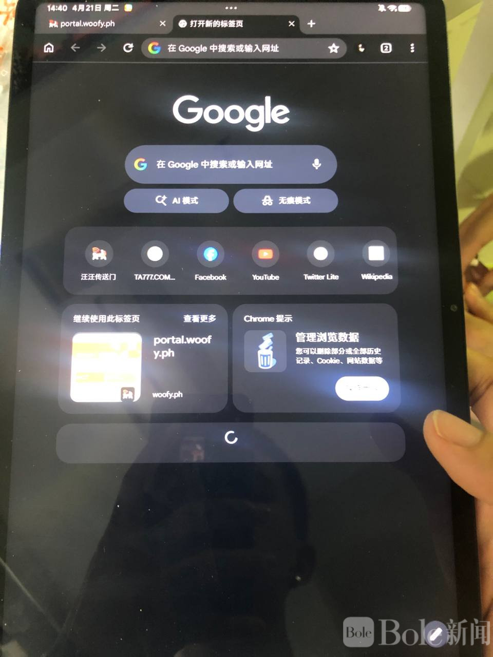 photo_2026-04-22 12.46.13.jpeg