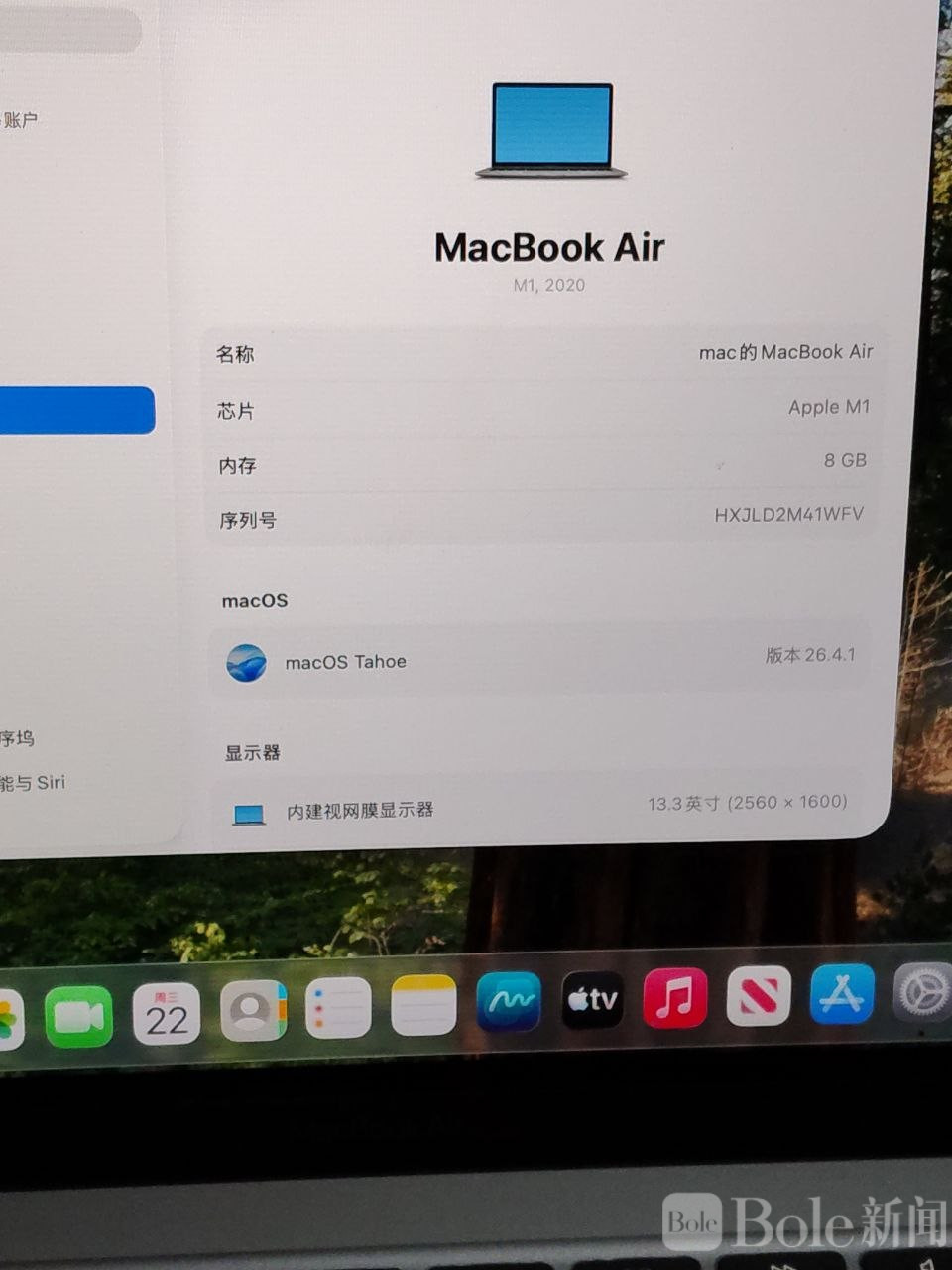 photo_2026-04-24 15.27.44.jpeg