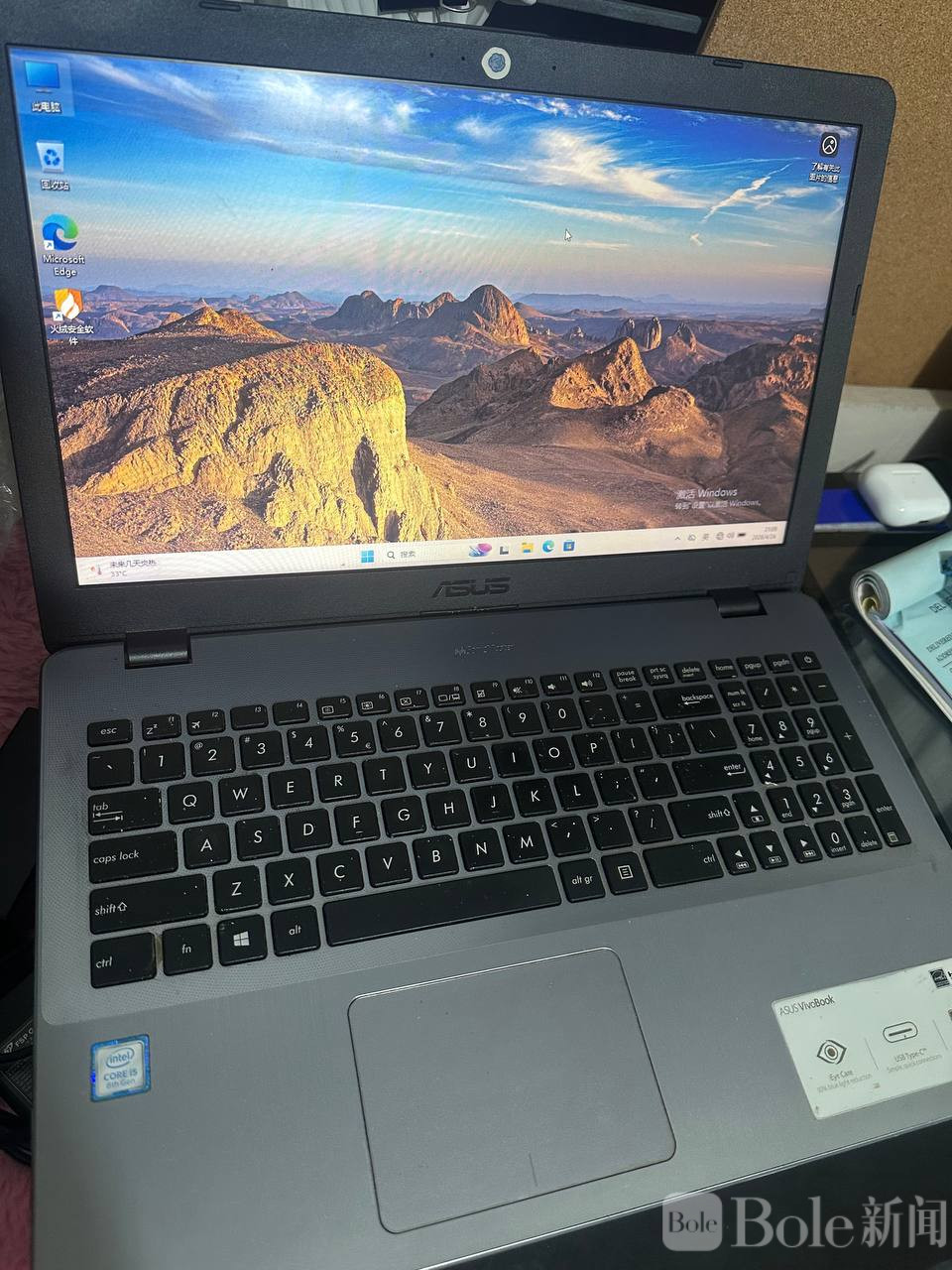 photo_2026-04-25 19.01.32.jpeg