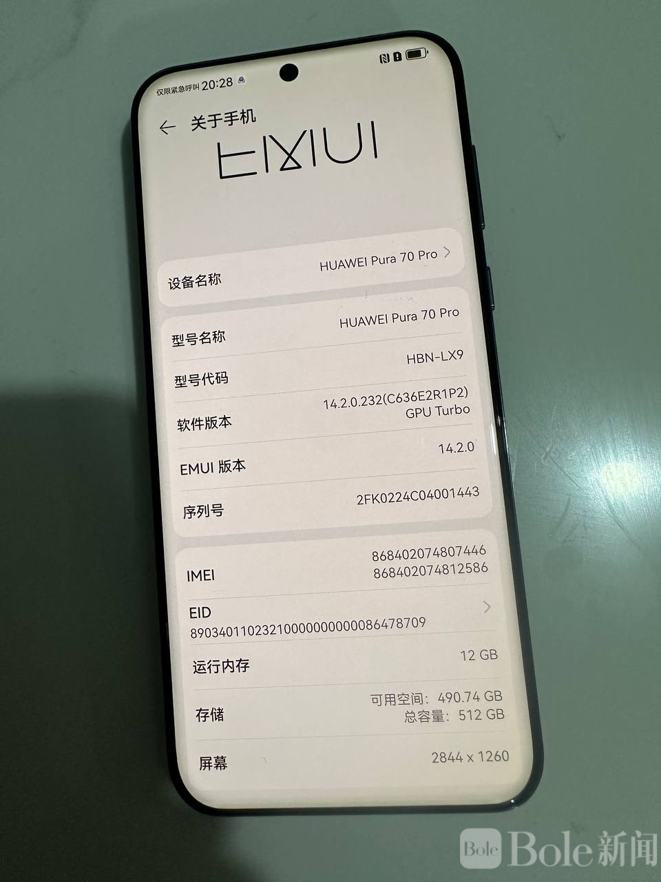 photo_2026-04-28 12.26.22.jpeg