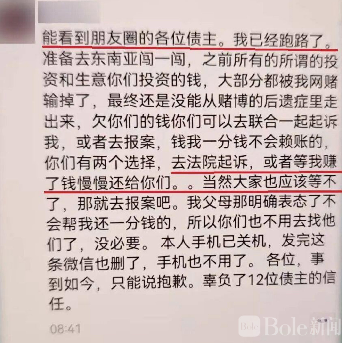 图像2026-4-29 12.32.jpeg