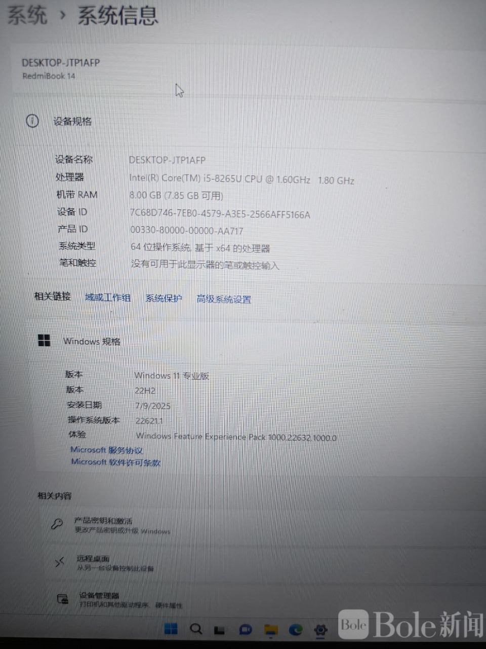 photo_2026-04-29 16.32.02.jpeg