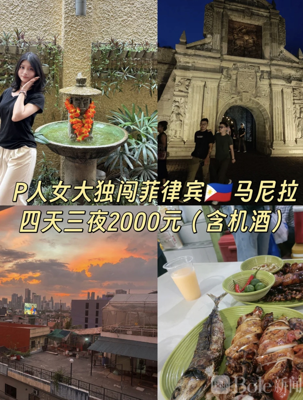 图像2026-5-1 14.06.jpeg