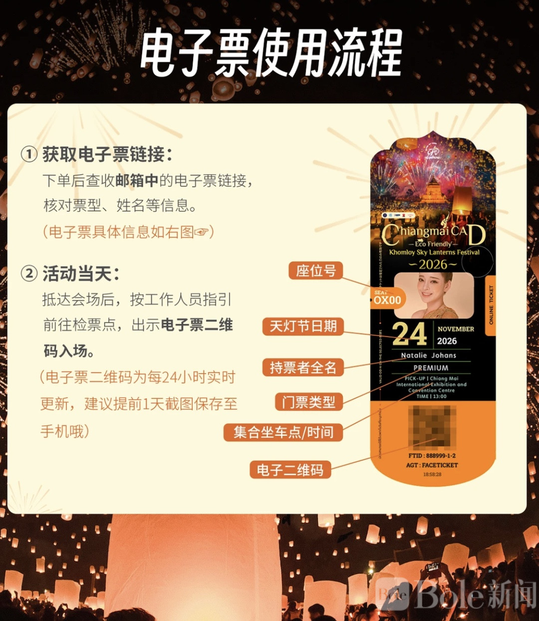 图像2026-5-6 17.13 (2).jpeg