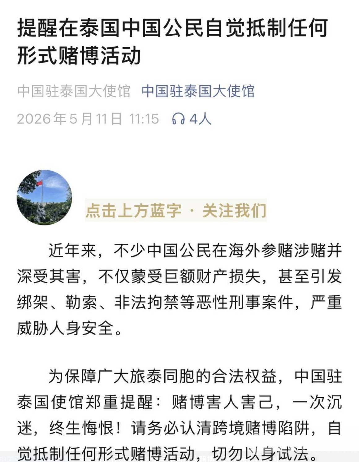 图像2026-5-12 12.36.jpeg