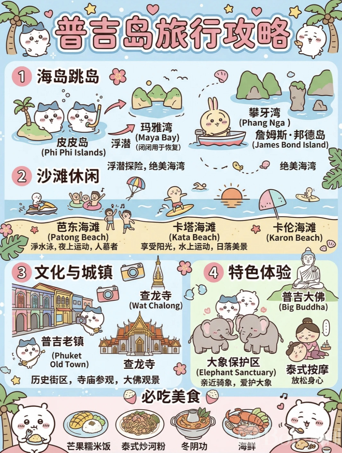 图像2026-5-25 16.16 (1).jpeg