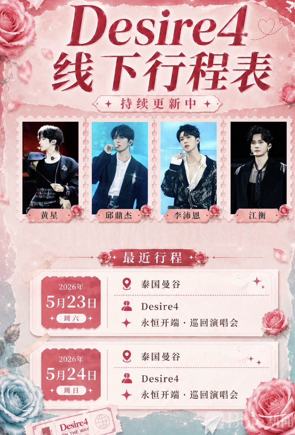 图像2026-5-25 19.40 (1).jpeg