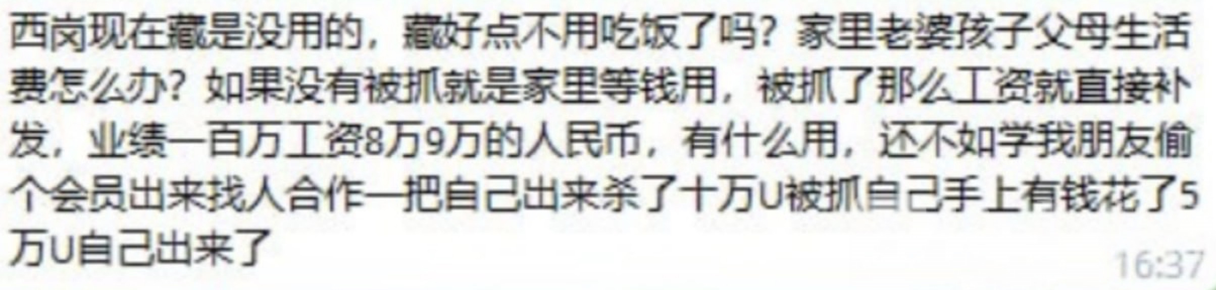 图像2026-6-2 12.36.jpeg
