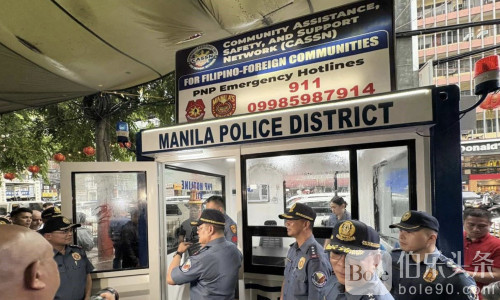 马尼拉唐人街设立“中国事务服务台”，守护华人安全！