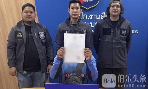 潜水套餐竟是洗钱陷阱！泰国假旅社3人被端 账户全线封杀