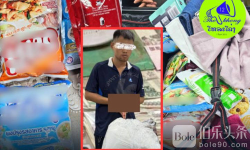 台马仔翻车！8公斤白货没出关就在老挝机场崩盘！