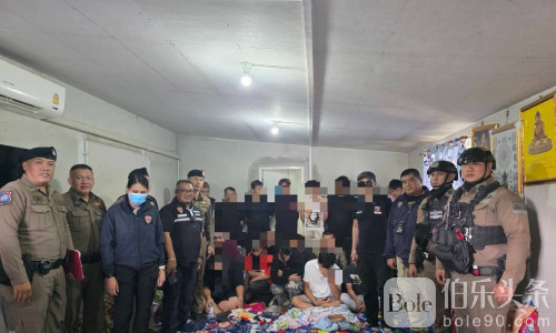 泰国警察硬刚诈骗窝！23人落网 包括中国籍头目！
