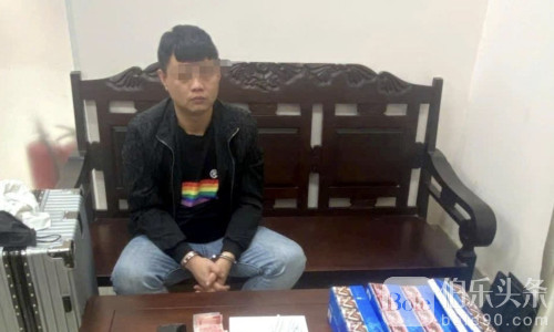 越南截获藏毒入境案：中国台湾籍男子被当场抓获！