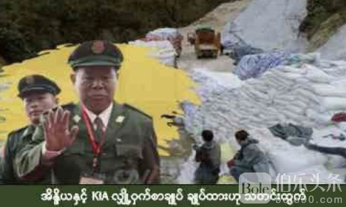 中国被蒙在鼓里？KIA隐秘开启“中印夹击”矿产外交