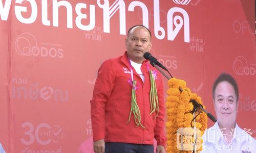 为泰党猛烈抨击阿努廷，指其垄断国家利益并制造社会分裂