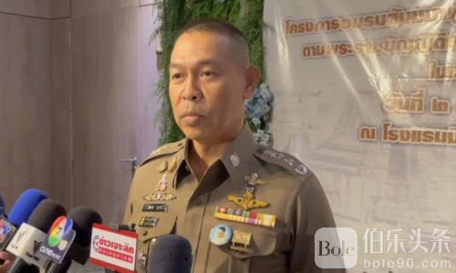 曼谷警方出动全城资源！加强对旅游区武器检查