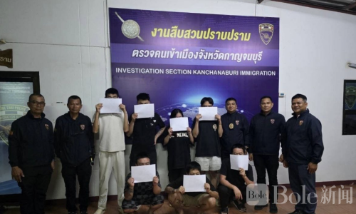 泰国北碧府惊现偷渡团伙！七名中国人被捕