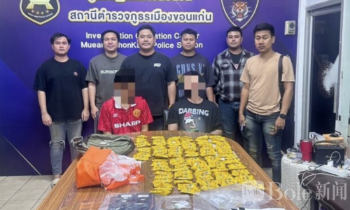 泰国社区暗藏毒品窝点！警方突袭逮捕2名毒贩缴获大量毒品